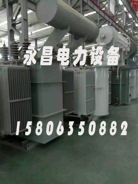 广西SZ11/SF11-12500KVA/35KV/10KV有载调压油浸式变压器
